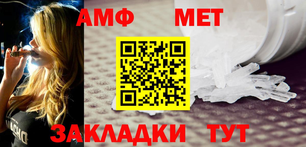 Кокаин  Экстази  Ярцево  Марихуана  APVP СК кристаллы  ГАШ  NBOMe  Вход с VPN  Гашиш  Мефедрон кристаллы 