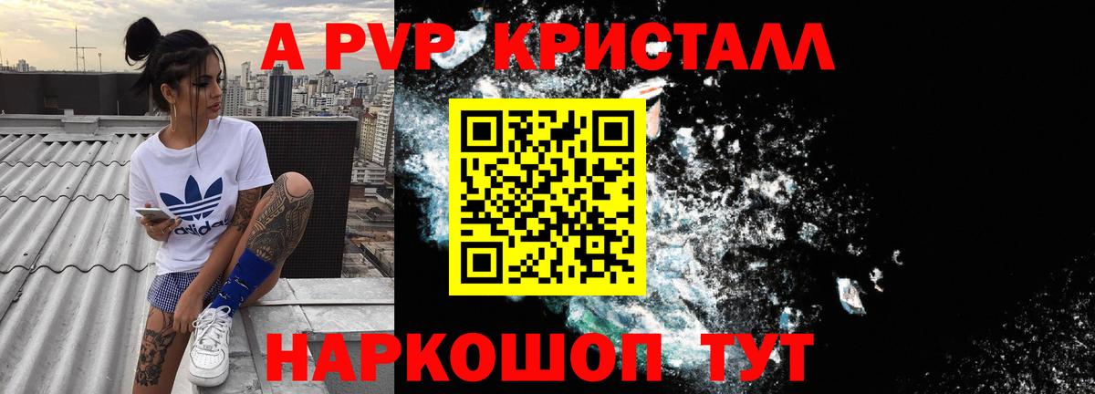 APVP СК КРИС  Альфа ПВП  Вход с VPN  Ярцево  Alfa_PVP крисы CK 