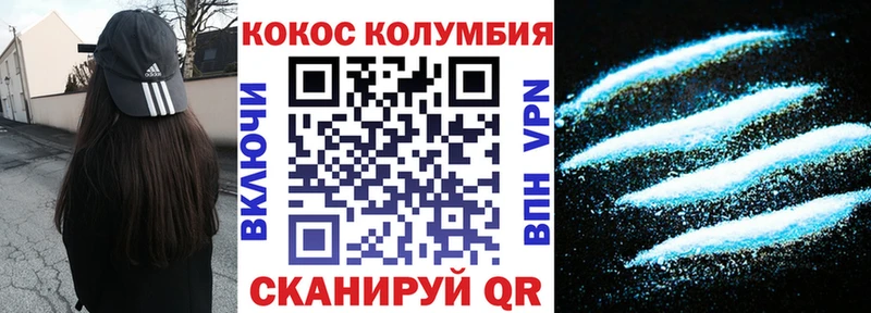 Кокаин 97%  Ярцево 