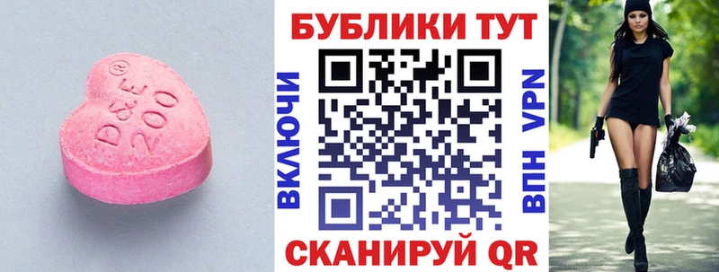 Ecstasy 280 MDMA  нарко площадка какой сайт  Ярцево 