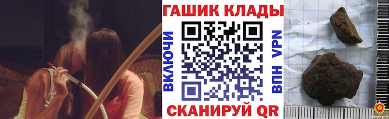 ГАШ убойный  Ярцево 