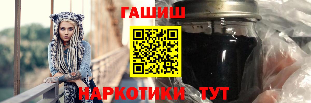 ГАШ Ice-O-Lator  Гашиш хэш  Ярцево  ГАШИШ  Вход с VPN 