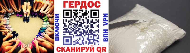 закладка  Ярцево  ссылка на мегу ONION  Героин гречка 