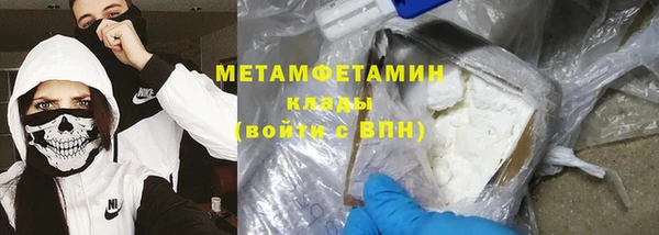 герыч Михайловск