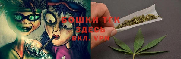 герыч Михайловск