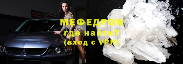 герыч Михайловск