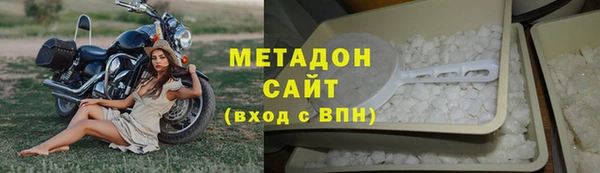 скорость mdpv Вязьма