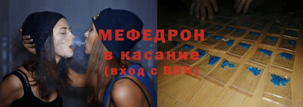 герыч Михайловск