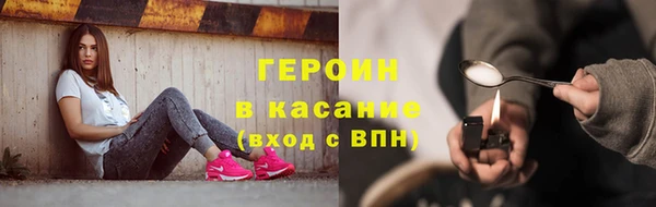 герыч Михайловск