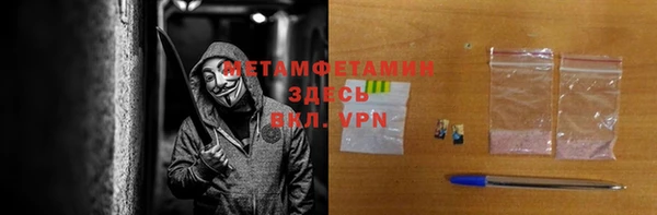 герыч Михайловск