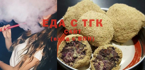 герыч Михайловка