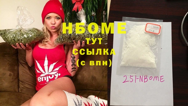 герыч Михайловск