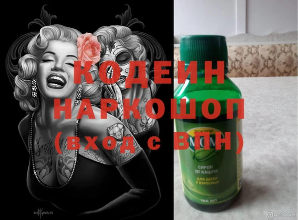 стаф Наволоки