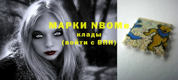 герыч Михайловка