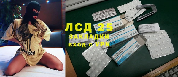 прущая мука Навашино