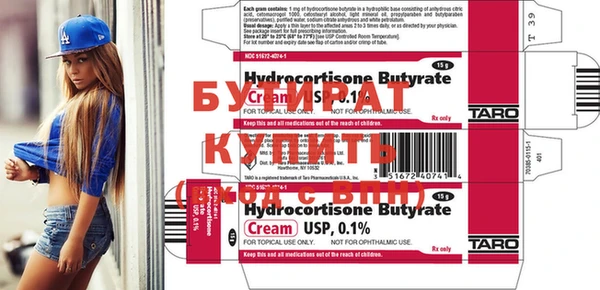 герыч Михайловка