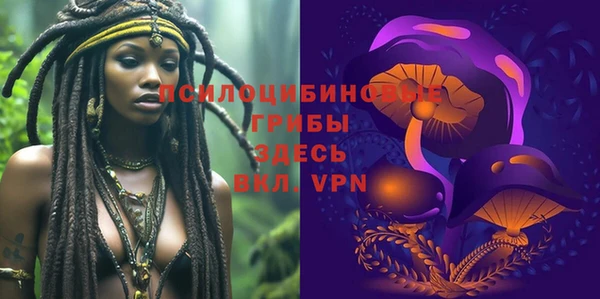 герыч Михайловка