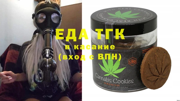 герыч Михайловск
