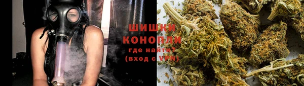 герыч Михайловка