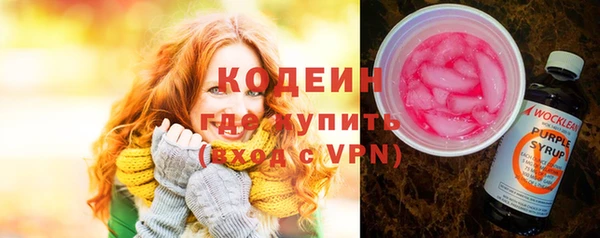 герыч Михайловка
