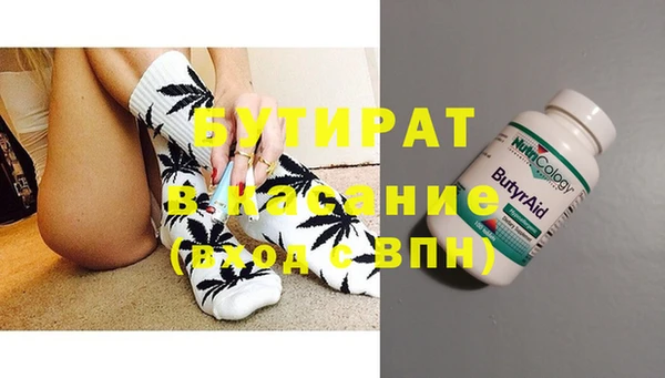 герыч Михайловск