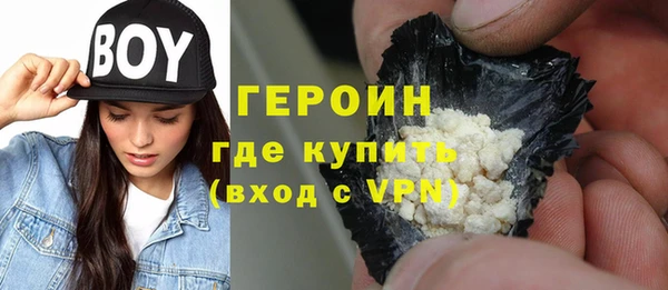 герыч Михайловск