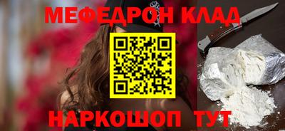 дурь Донецк