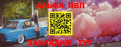 прущая мука Донской