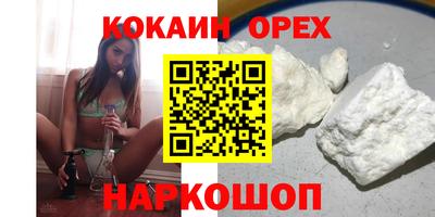 а пвп мука Абакан