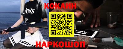 дурь Донецк