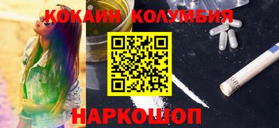 дурь Донецк