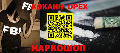 прущая мука Донской