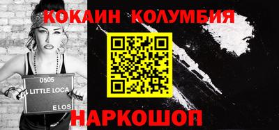 дурь Донецк