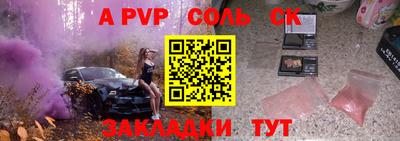 прущая мука Донской