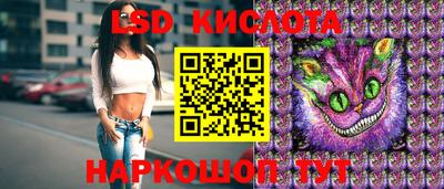 гашишное масло Дубна