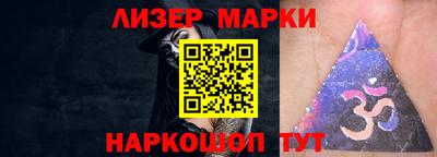 дурь Донецк
