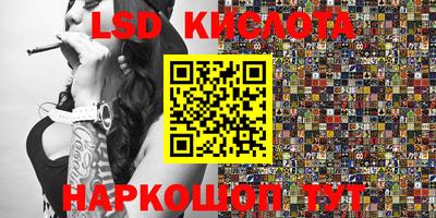 гашишное масло Дубна