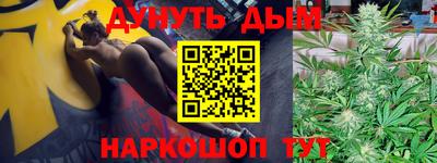 спайс Абинск