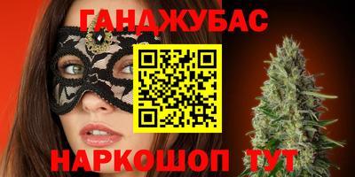 прущая мука Донской