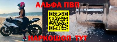 дурь Донецк