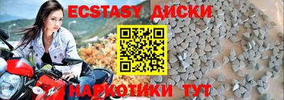 дурь Донецк