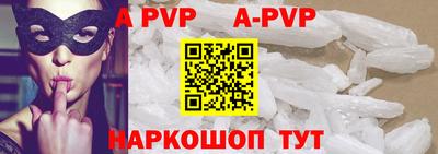 дурь Донецк