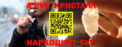 дурь Донецк