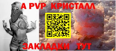 дурь Донецк