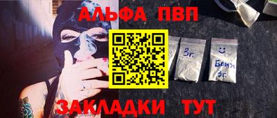 дурь Донецк