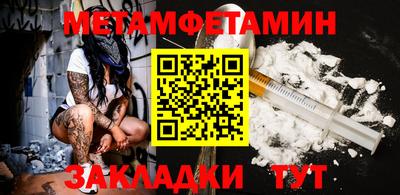 синтетический гашиш Азнакаево