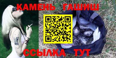 гашишное масло Дубна
