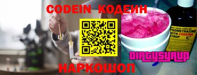 дурь Донецк