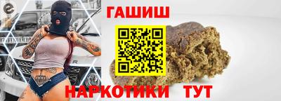 гашишное масло Дубна