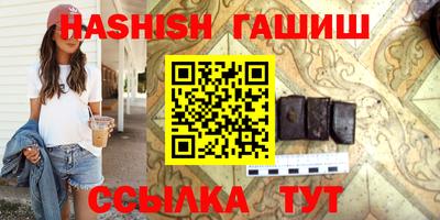 гашишное масло Дубна